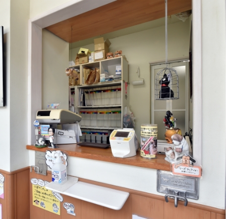 しおせ犬猫病院 受付